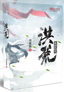 八字中的地支寅巳相冲