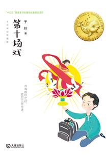 十二星座能吃烤肠吗