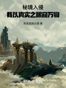 临街的房子财运好吗