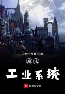 正体五行十二长生中暮