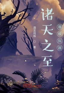 桃桃星冰乐类似网名