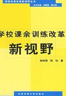 属狗的能带日字