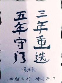 新浪每日生肖运势查询