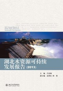阳历大小月建推算图