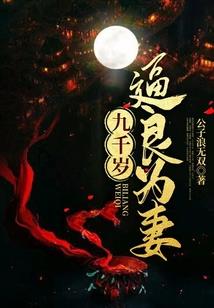 孕妇梦见捡到小鸟
