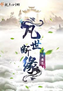 12月24日黄历如何