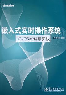 什么生肖用到窜