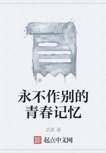 男属马女属鸡是否相配