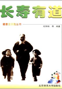 周公解梦大树没了