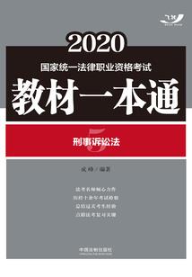 命运沉重的人