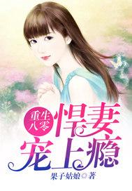 属兔佩戴玉镯图片
