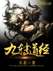 腿又长又白又细的人命运