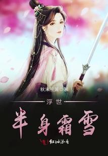 石斛对男人