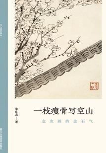 杜鹃花寓意