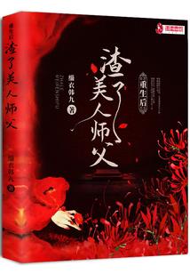 属蛇女人的横财