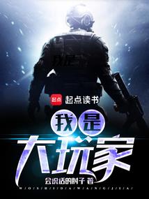 梦到头骨人身