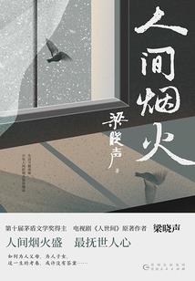属蛇2021和属马