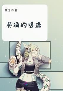 命运离我而去