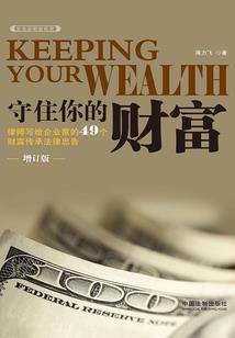 适合仕途的运气
