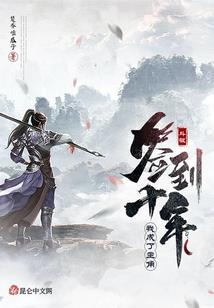 属马不能戴银首饰