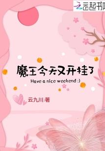 桥洞型房屋风水