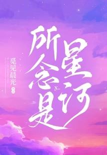 属鼠家里挂什么字好