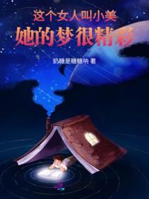 88属龙90属马女配