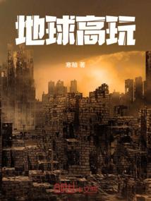 孕妇梦见蚂蝗咬我