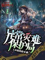 玩男人的翘臀