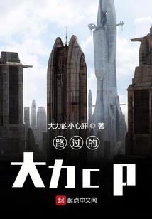 梦到开车刮蹭别人的车