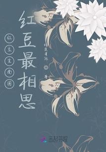 属鸡配属鸡做夫妻好