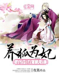 家人梦到我吃鱼