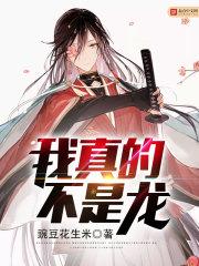 清明前后属蛇