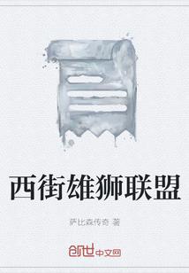 属相男羊婚配