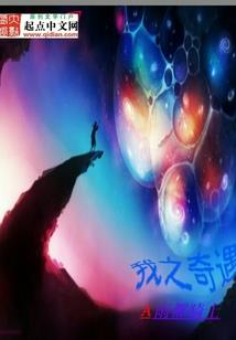 属男羊女马