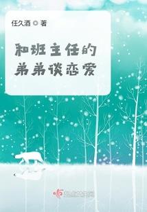 胎毛八字刘海假发