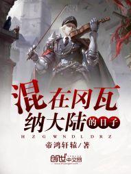摩羯座本周运势28
