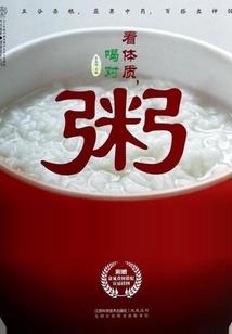 属狗的人卧室最佳方位