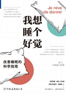 河的笔画五行怎么写
