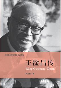 男人不能轻易说累