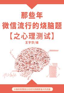 爱吃巧克力运气好