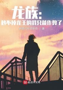 属龙的八月份的运气
