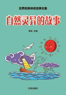 梦到家里差点被炸
