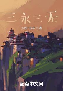 属牛的男属虎女相配吗