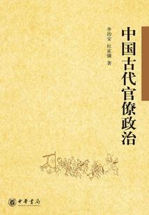 前额有疤运势