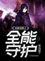 邱兴华八字