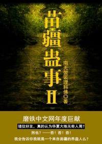 属兔戴铜财神