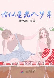 男孩属鼠女孩属马