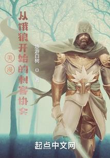孕妇梦见仙女和老虎