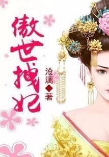 属鼠的人属